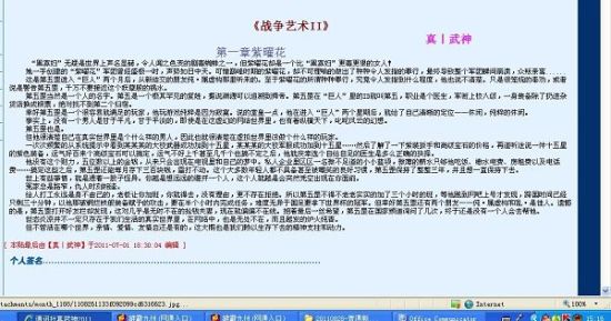 51每日大赛今日校园大赛